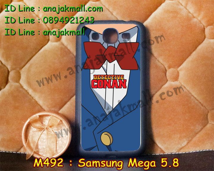 เคสซัมซุง mega5.8,เคสซัมซุง galaxy mega5.8,เคส galaxy mega5.8,เคสพิมพ์ลาย galaxy mega5.8,รับสกรีนเคส samsung mega 5.8,เคสกันกระแทก samsung mega5.8,เคสมือถือซัมซุง galaxy mega5.8,เคสฝาพับซัมซุง galaxy mega5.8,เคสขอบนิ่ม samsung mega5.8,เคสยางการ์ตูน samsung mega5.8,เคสไดอารี่ samsung galaxy mega5.8,เคสบัมเปอร์ samsung mega 5.8,เคสแข็งพิมพ์ลาย mega5.8,เคสนิ่มพิมพ์ลาย mega5.8,เคสซิลิโคน samsung mega5.8,เคสกรอบอลูมิเนียม samsung mega5.8,พิมพ์ลายการ์ตูน 3 มิติ samsung mega 5.8,เคสขอบยาง samsung mega5.8,เคสประดับ samsung mega5.8,เคสประกบ samsung mega 5.8,รับพิมพ์ลาย samsung mega 5.8,เคสสกรีนลาย 3 มิติ samsung mega 5.8,เคสแข็งแต่งเพชร samsung mega5.8,เคสโรบอท samsung mega5.8,เคสขอบโลหะ samsung mega5.8,กรอบอลูมิเนียม samsung mega5.8,เคสขอบข้าง samsung mega5.8,เคสทูโทน samsung mega5.8,เคส 2 ชั้น samsung mega 5.8